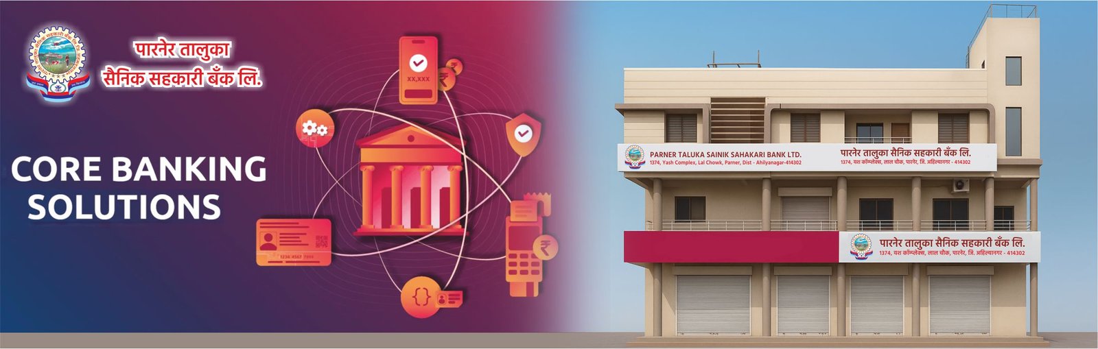 Core Banking Services Parner Sainik Bank